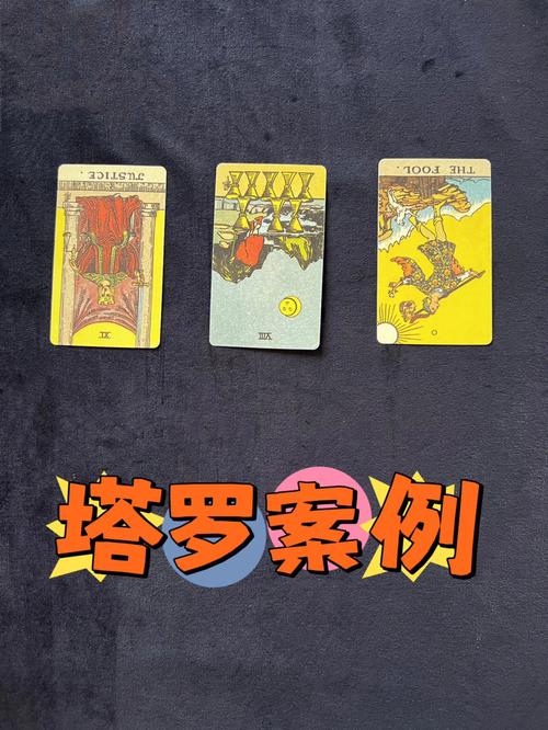 塔罗测他要跟我分手了吗?塔罗测他还会找我吗,他还想复合吗