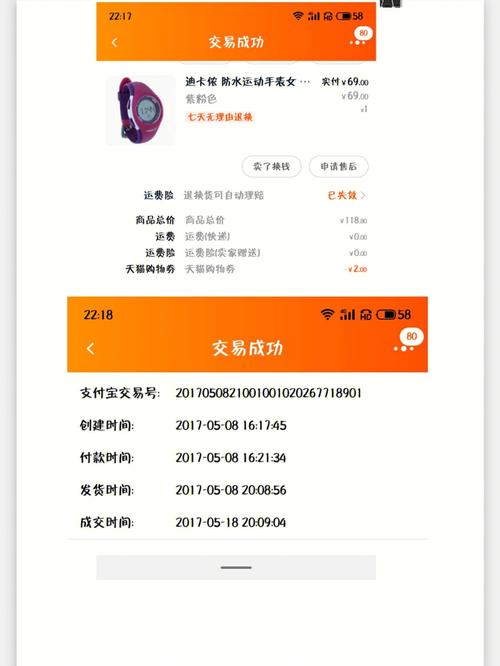 测算旧爱复合的软件?测算旧爱复合的软件有哪些