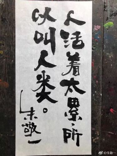 死人要后人生辰八字吗?死人八字能算吗