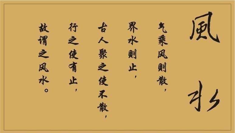 怎么破坏别人运势?怎样能破坏别人家的风水气运?
