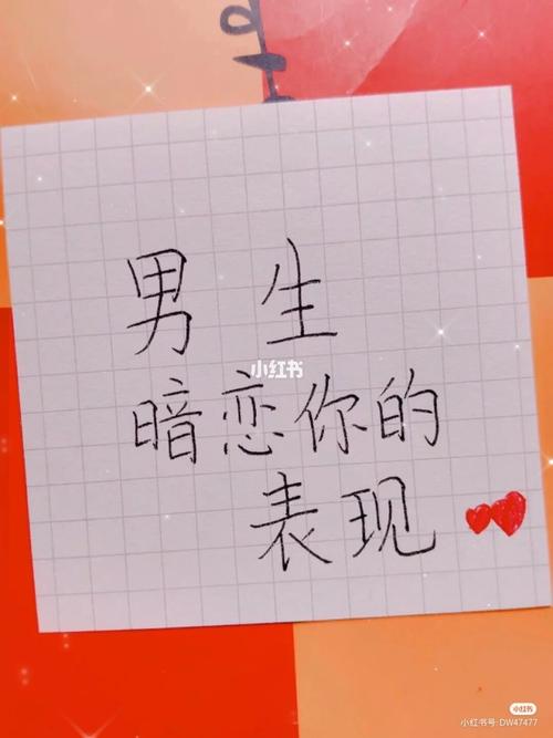 测他的真爱会出现吗?测你的真爱出现了吗?神准