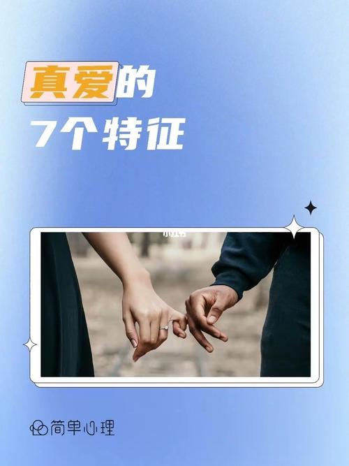 测一下你的真爱哪个城市?测你的真爱是谁神准