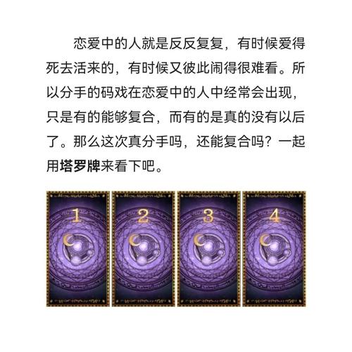复合测算免费?占卜复合免费测试
