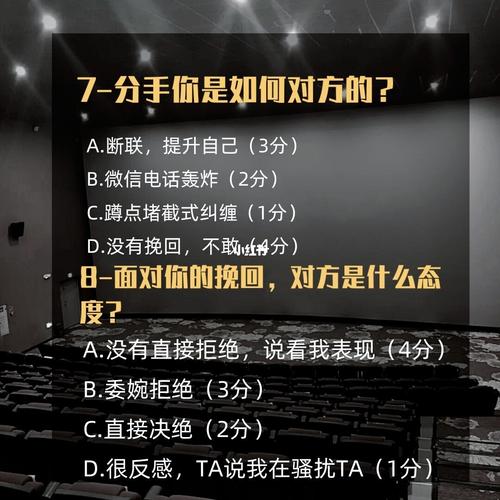 测我和前任分手谁更痛?测测你和前任还可以复合吗