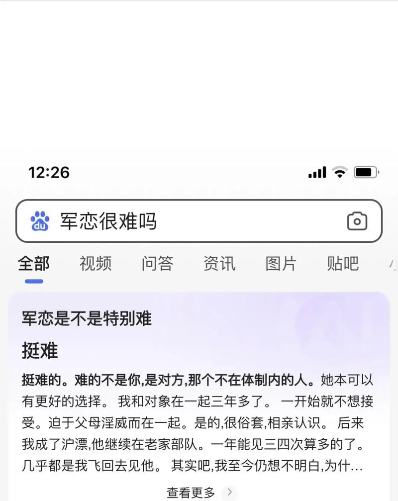 测算军恋分手能复合吗?有没有军恋分手复合的