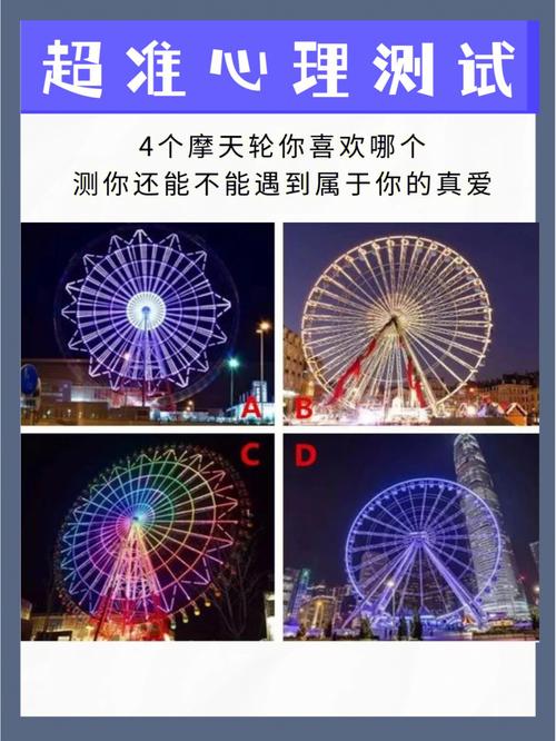 道具测一测真爱在做什么?测你的真爱在哪里