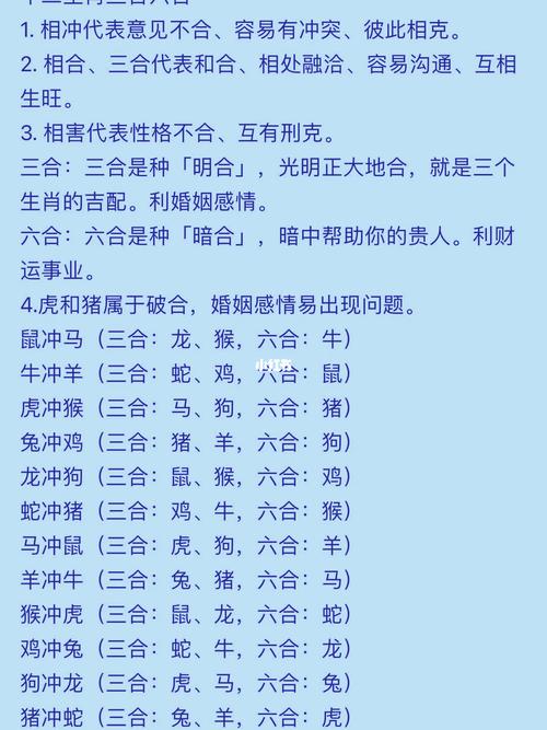 如何算生辰八字合不合婚姻?如何算生辰八字合不合婚姻呢