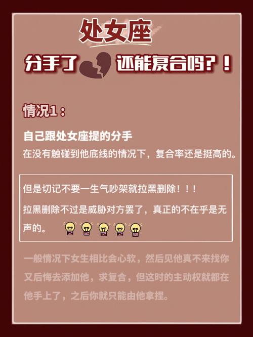 测分手了还会复合吗?测分手了以后他后悔吗