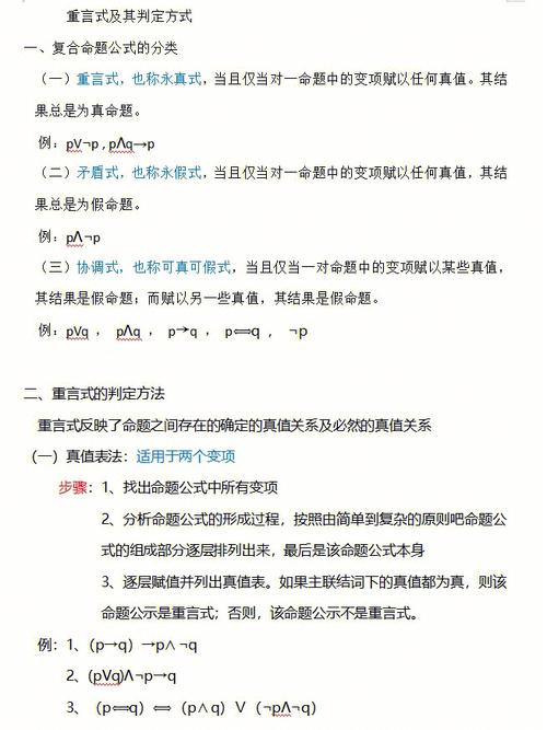 测算复合时间?测算复合时间的公式