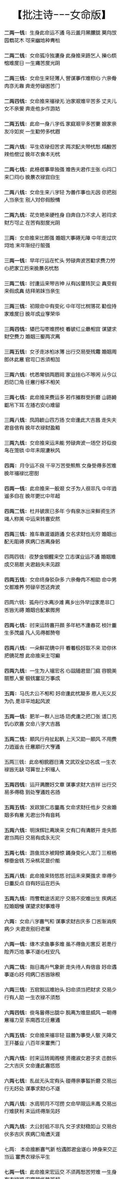 命理测算能不能复合?算命说不能复合可信吗