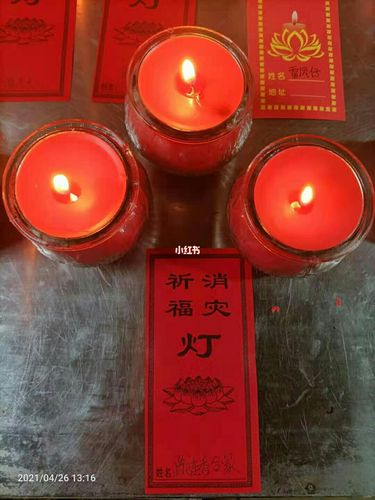 哪里的人喜欢点灯祈福?哪里的人喜欢点灯祈福呢