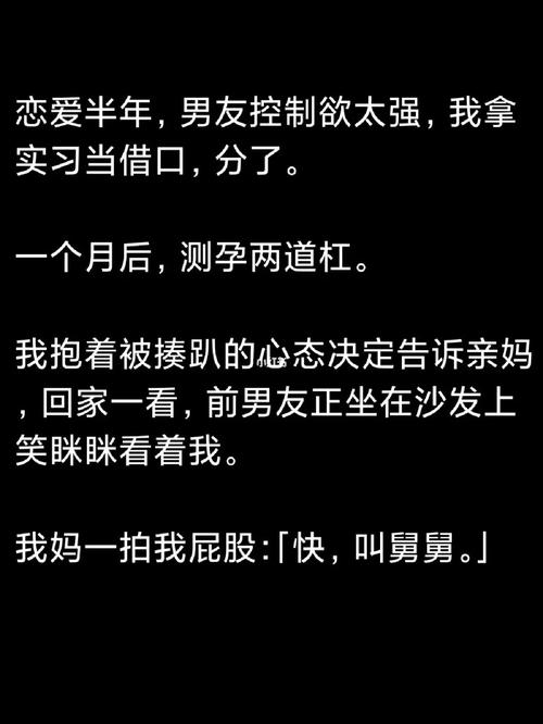 女测算和前男友能否复合?测和前男友还能复合吗