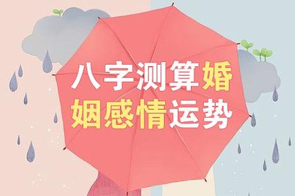 免费八字合婚哪个好?最准的八字合婚免费的软件