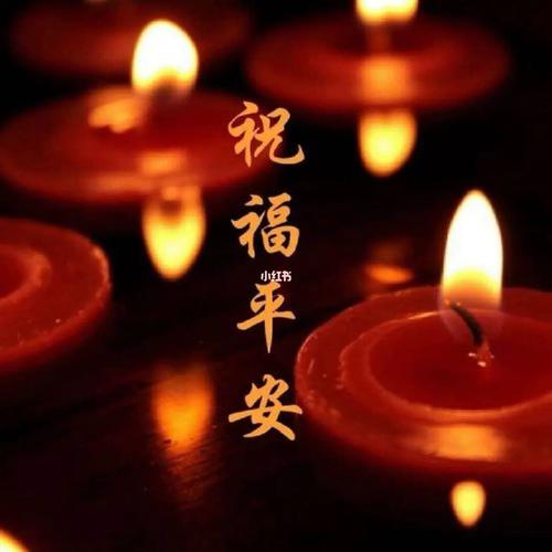 点灯祈福的炉?点祈福灯怎么说