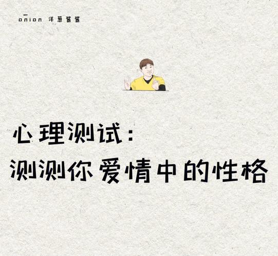 测测你的真爱在哪个城市特效?测你的真爱在哪里神器准