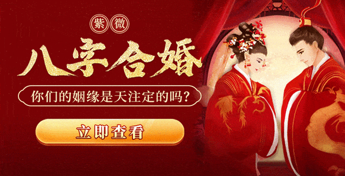 婚姻配对测试视频网盘下载?婚姻配对测试免费