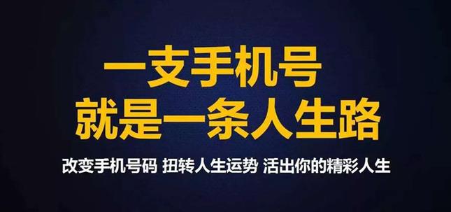 测算对方号码看能复合吗?测试一下号码好不好