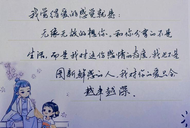 520听说是测真爱的日子?真爱测算