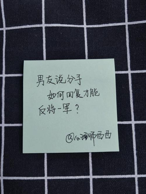 男朋友说分手用银针测毒?男朋友说分手