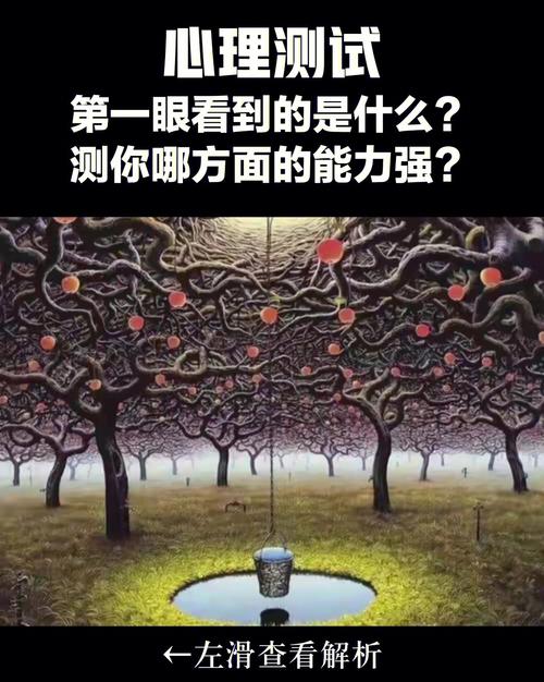 测测你能一眼挑中真爱吗?测你第一眼令人惊艳吗