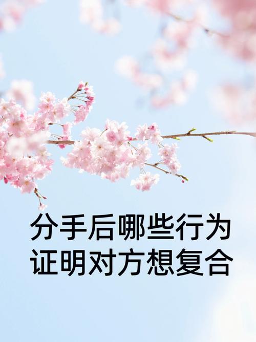 分手复合测算?测两人分手后复合姻缘