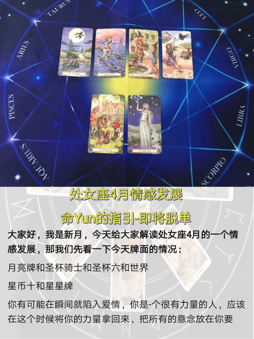 塔罗牌占卜测啥时候脱单?塔罗占卜测什么时候脱单