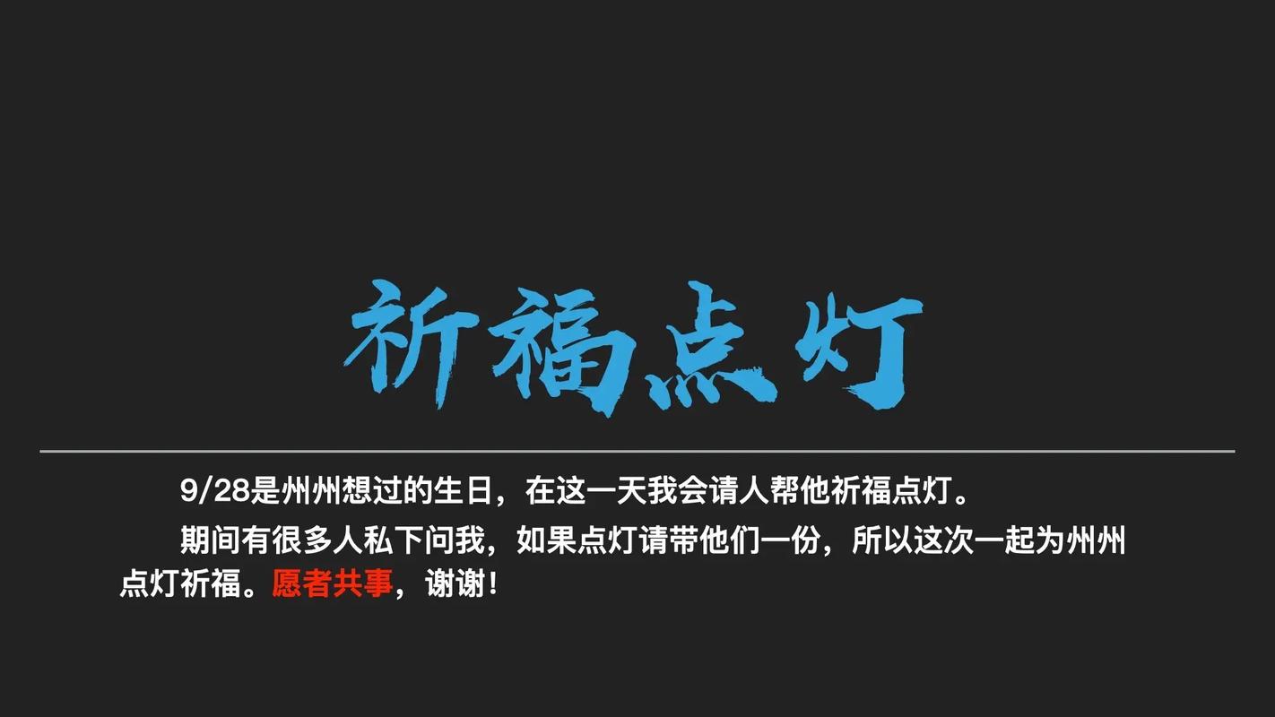 点灯祈福不杀生?点灯祈福不杀生什么意思