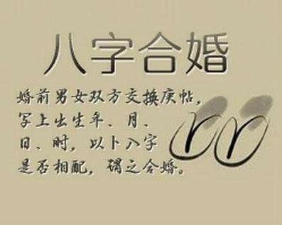 分手复合测算八字吗?测两人分手后复合姻缘