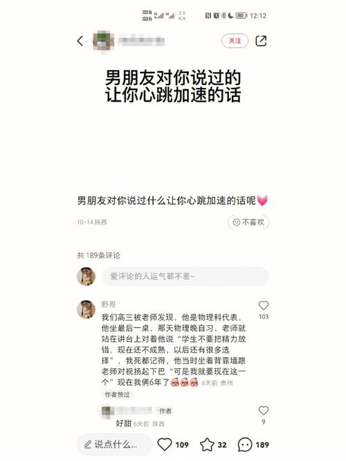 测分手后她还喜欢我吗?测分手的他还爱我吗