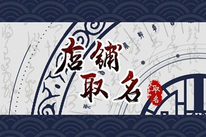 带牛公司取名?带牛字的公司名字大全