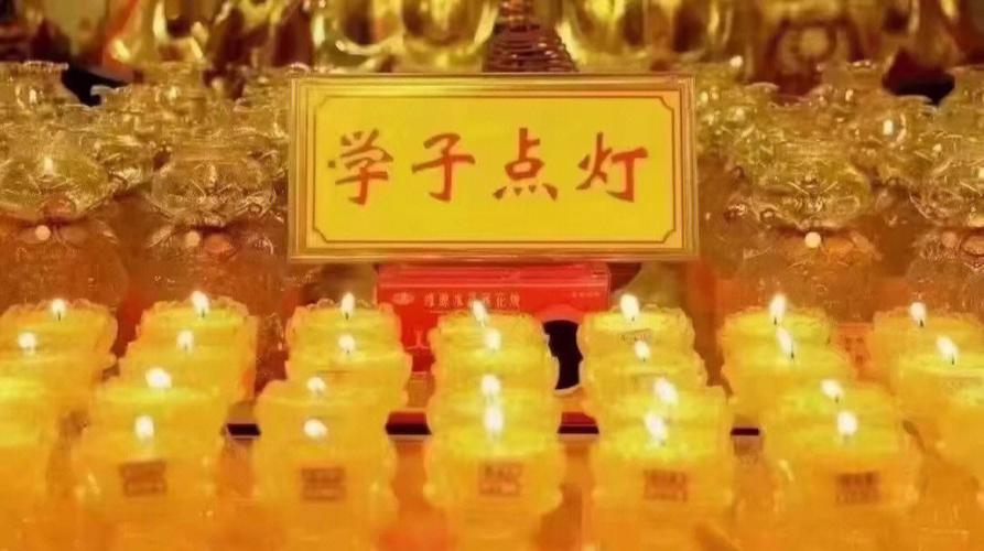 为高考生祈福点灯祝福语?为高考生祈福的话