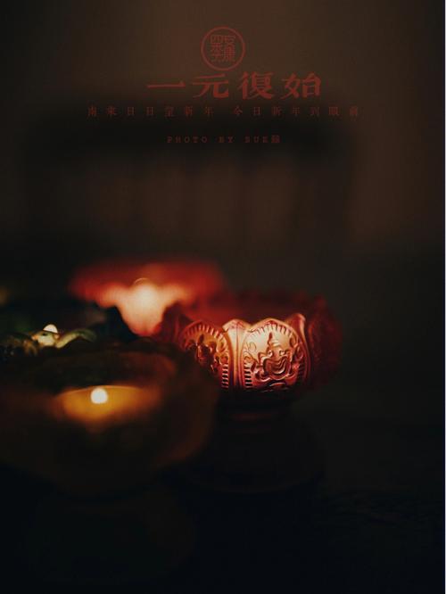 师兄为你点灯祈福?师兄为你点灯祈福小说