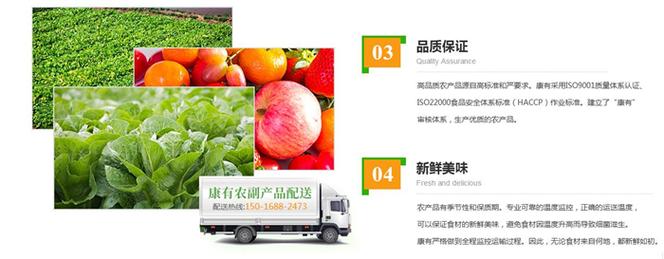 和蔬菜有关的农业公司名称取名?和蔬菜有关的农业公司名称取名字大全