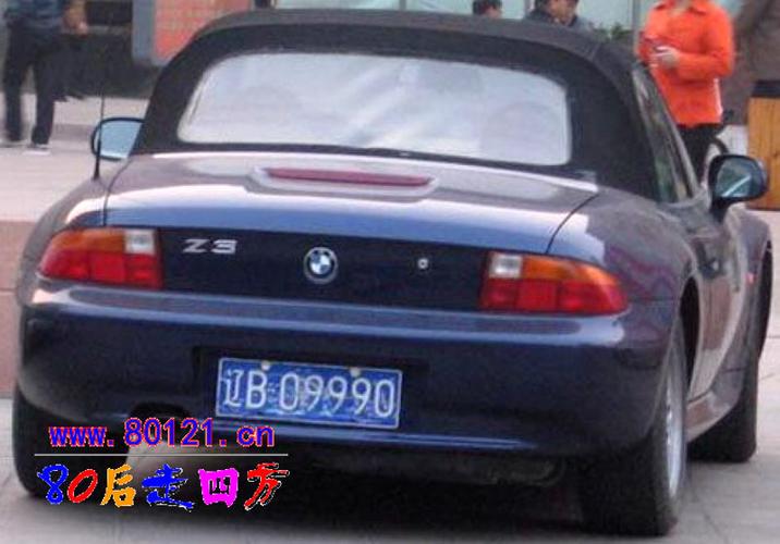 复合车牌检测算法?车复牌什么意思