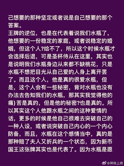 测算他会主动找我复合吗?测他还会找我吗